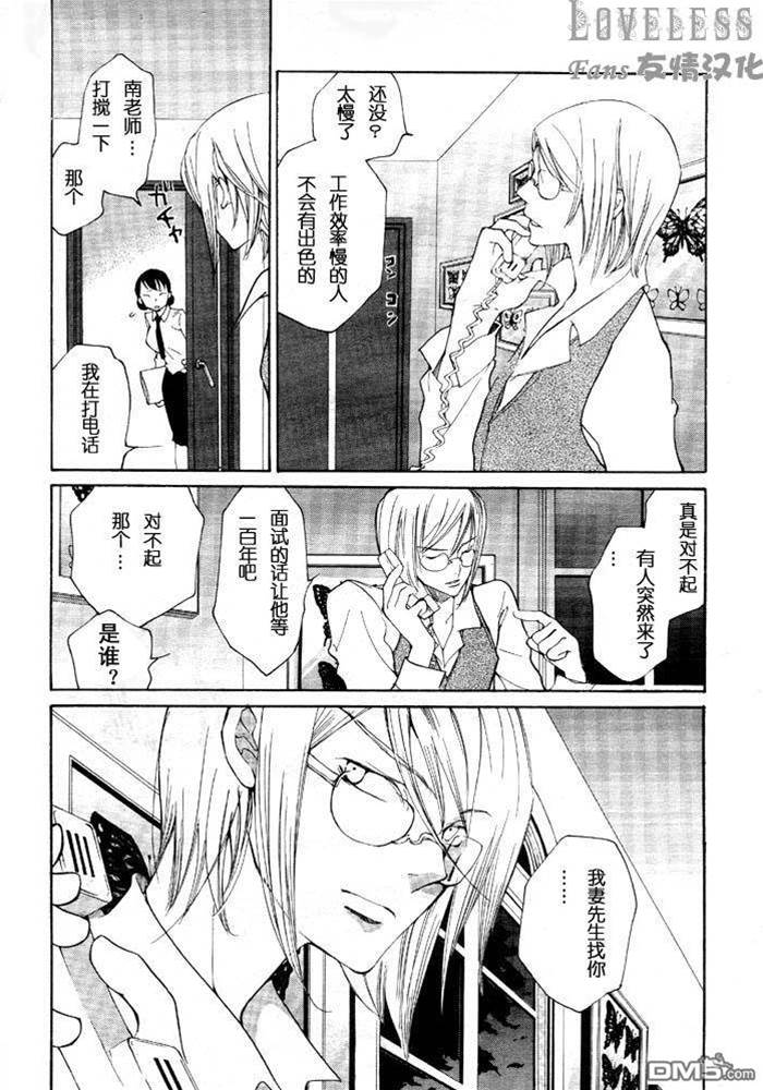 第 36 页