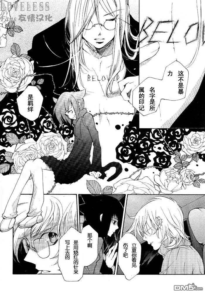 第 29 页