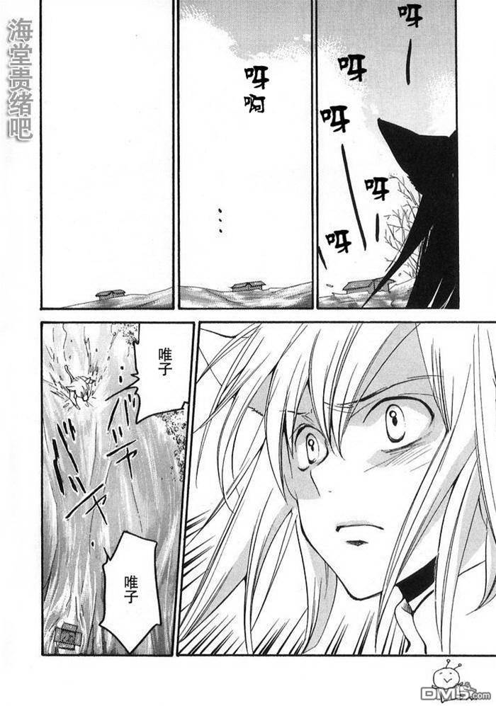 第 466 页