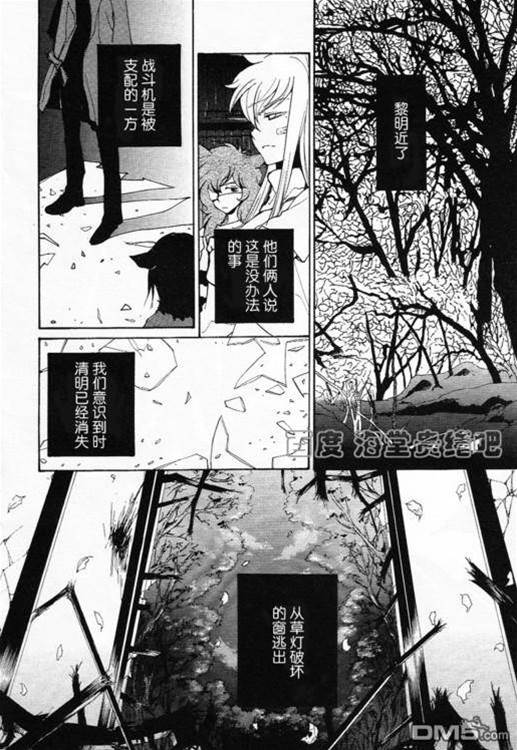 第 265 页