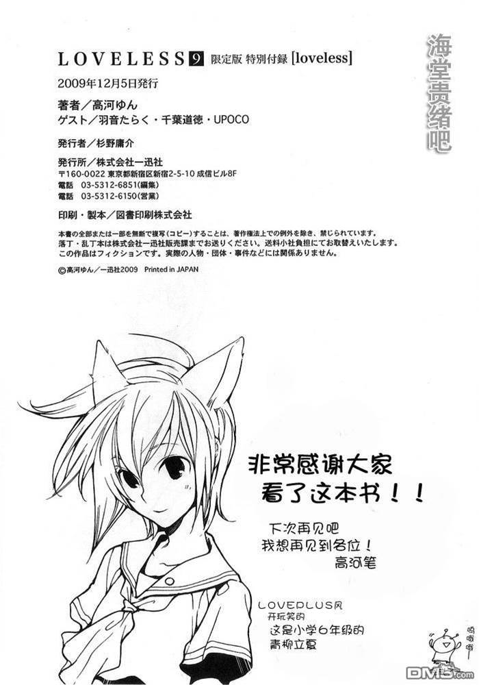 第 474 页