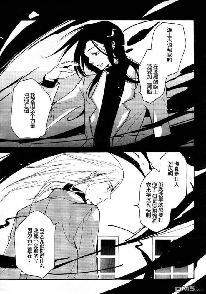 第 114 页
