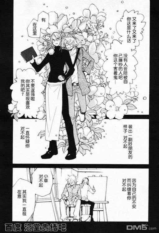 第 307 页