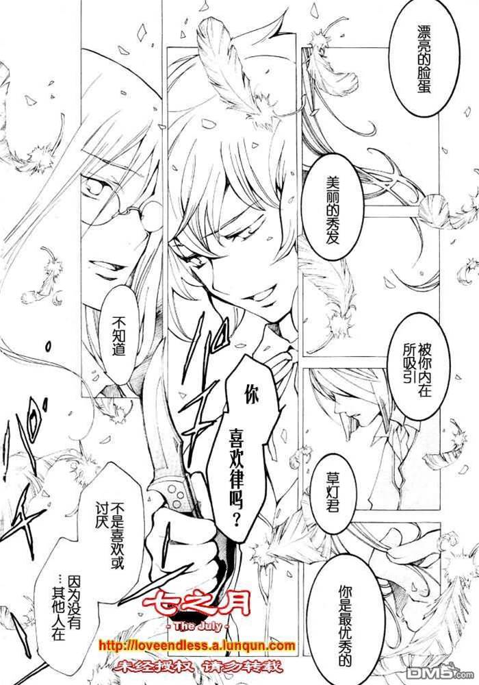 第 167 页