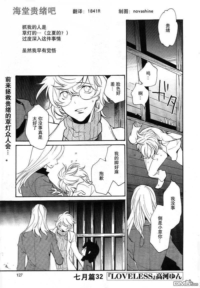 第 437 页