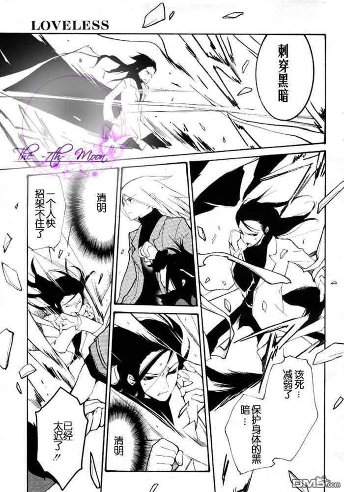 第 172 页