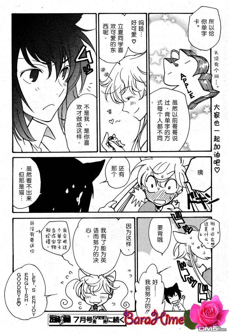 第 365 页