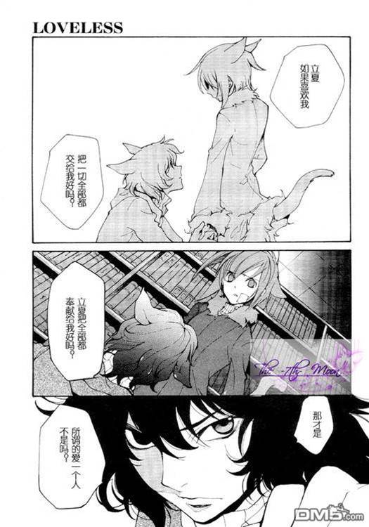 第 250 页