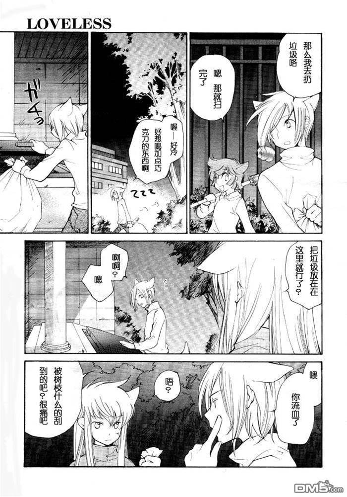 第 34 页