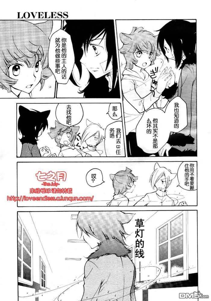第 87 页