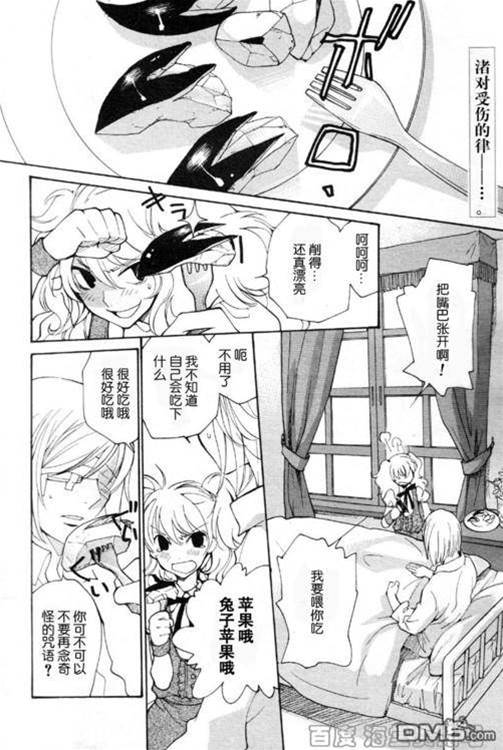 第 294 页