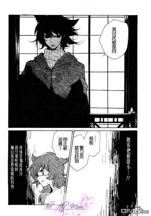 第 213 页