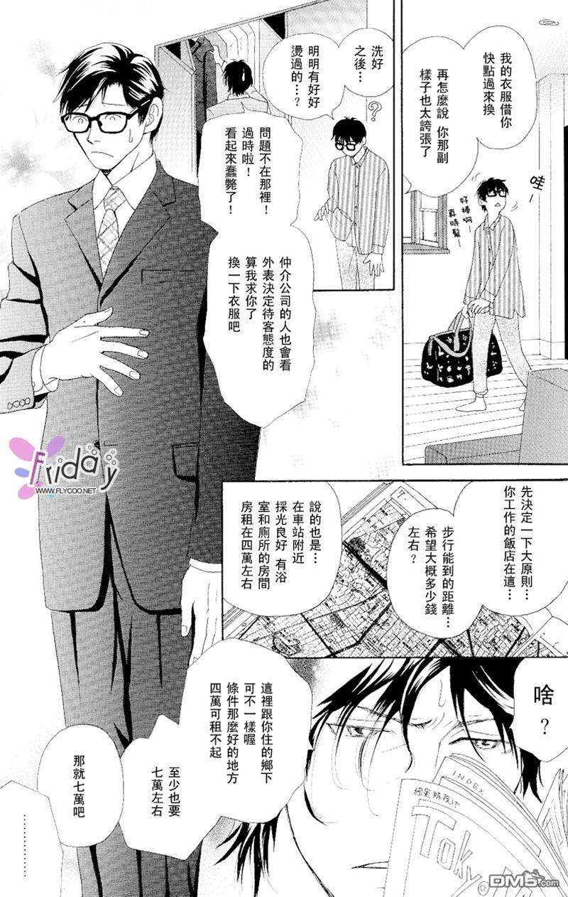 第 23 页