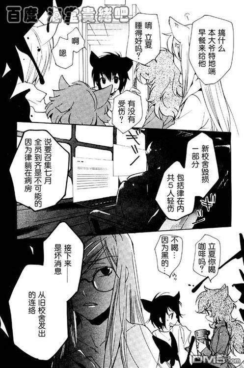 第 287 页