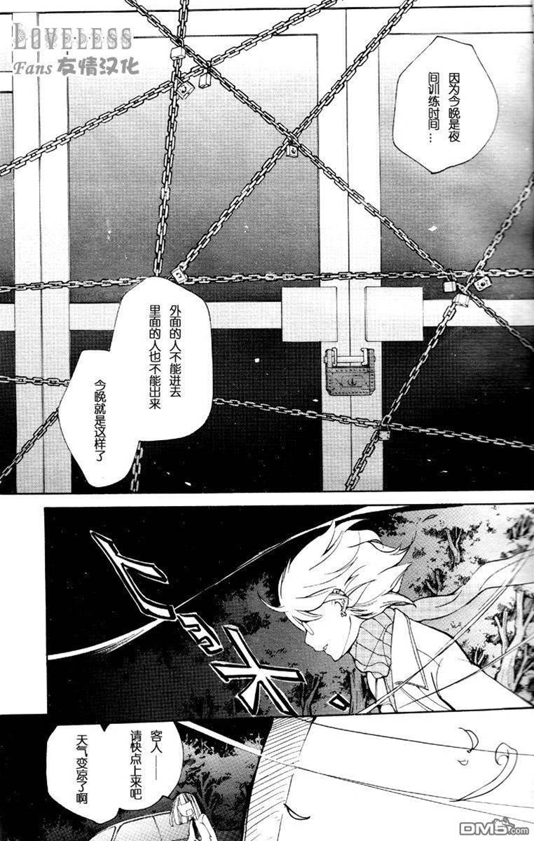 第 49 页