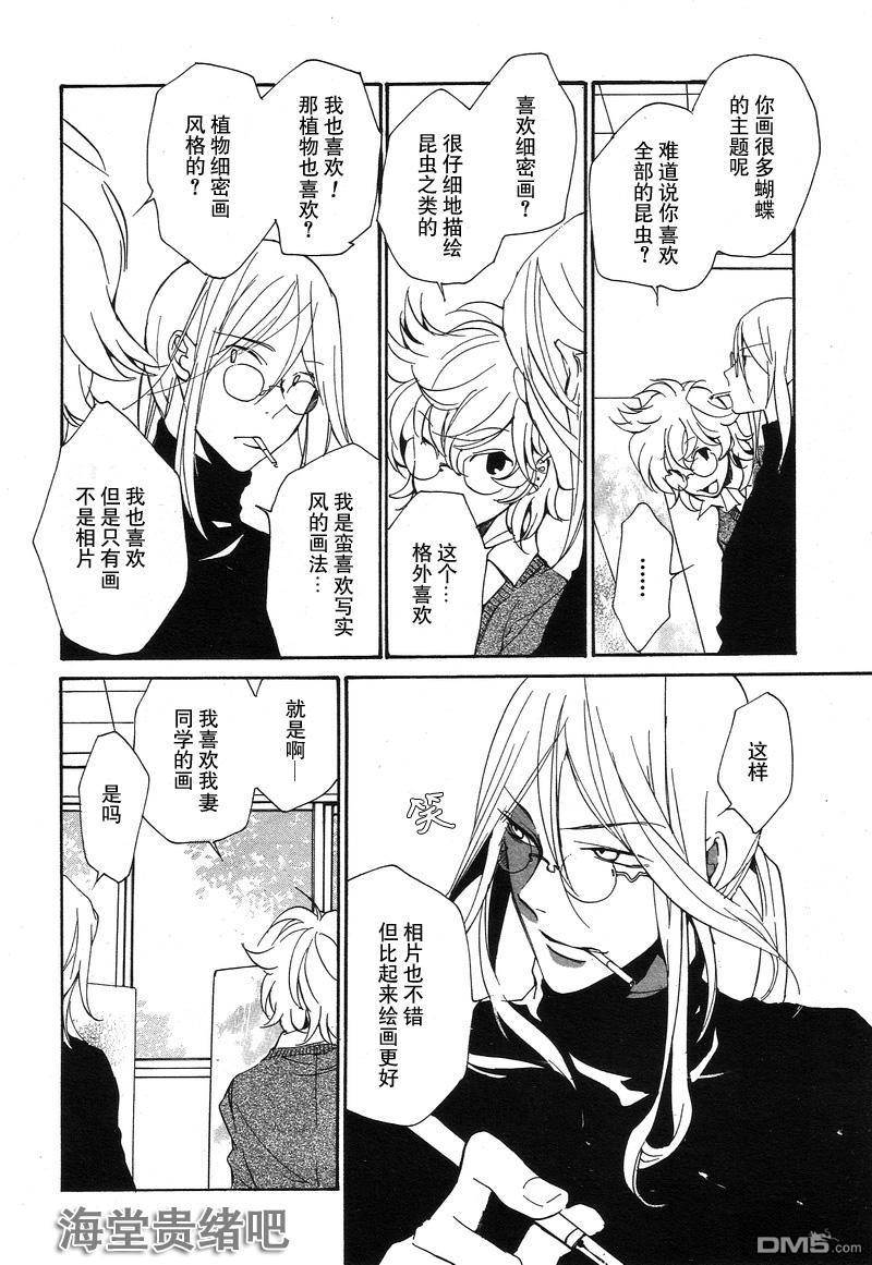 第 430 页