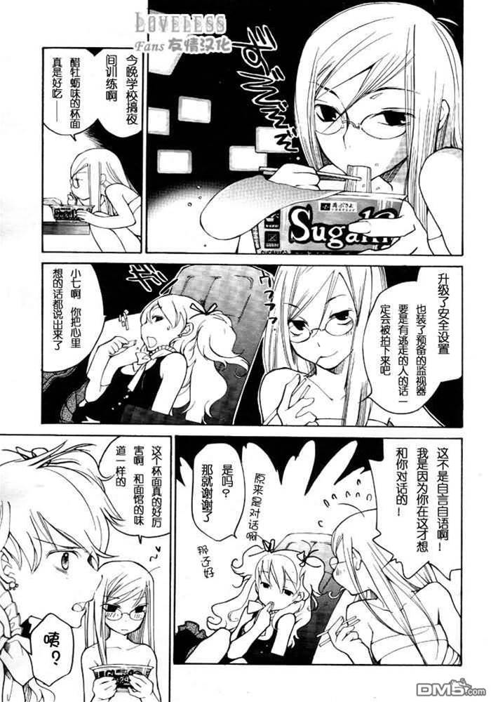 第 69 页