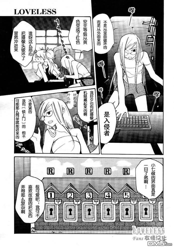 第 71 页