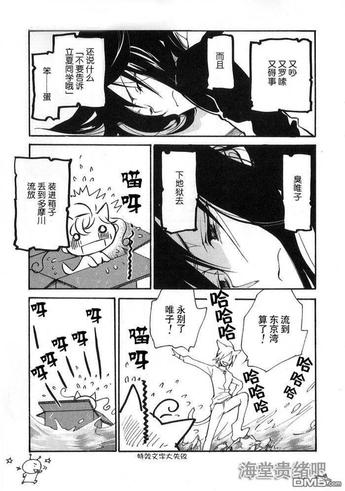 第 465 页