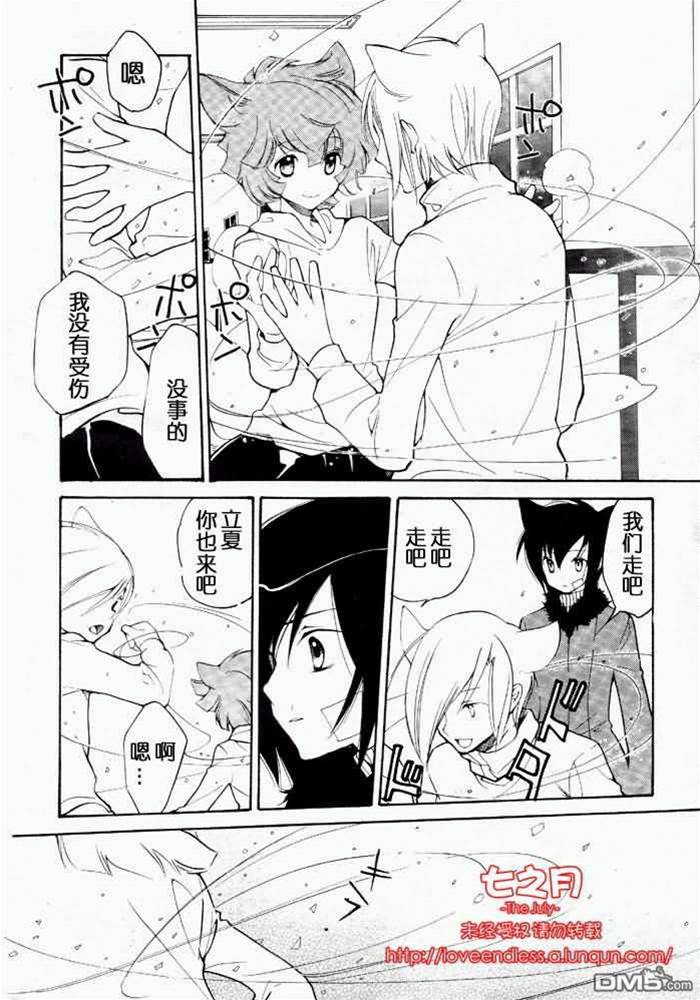 第 84 页
