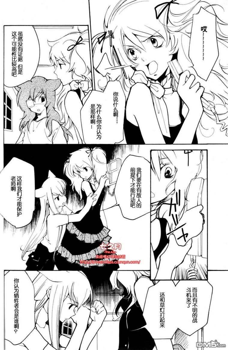 第 119 页