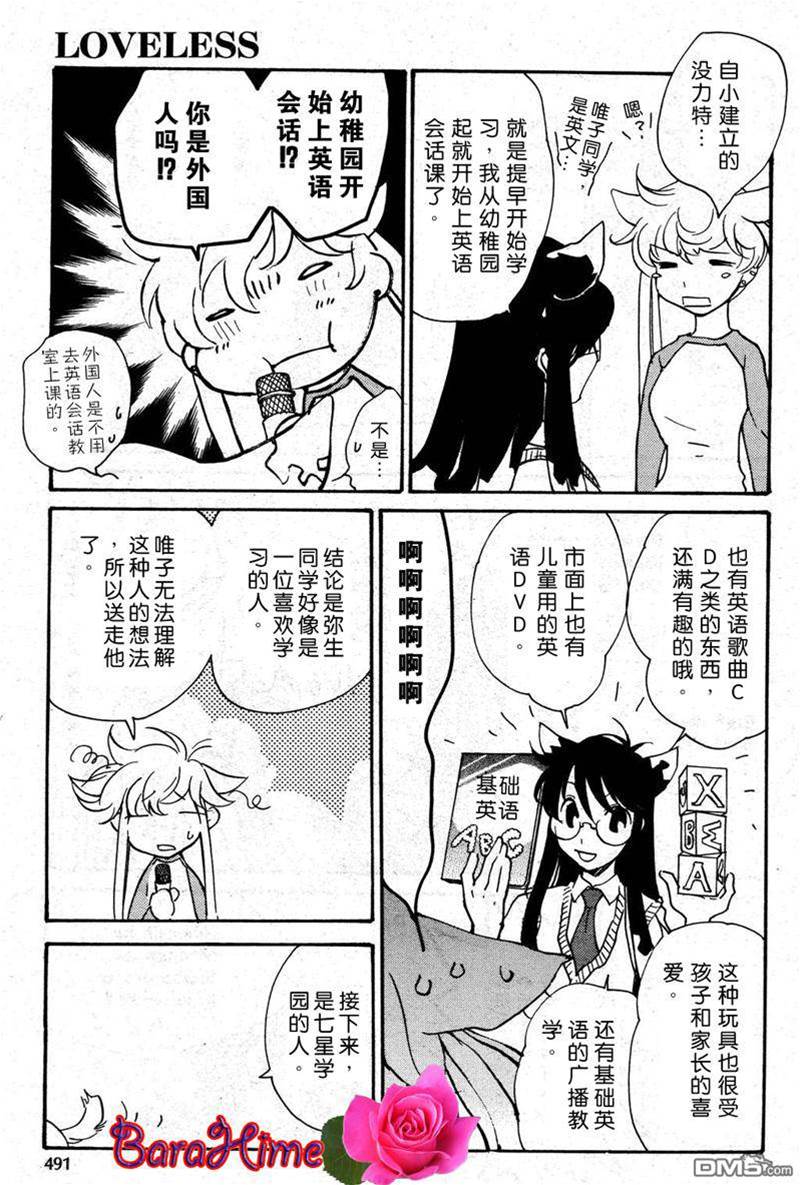 第 360 页