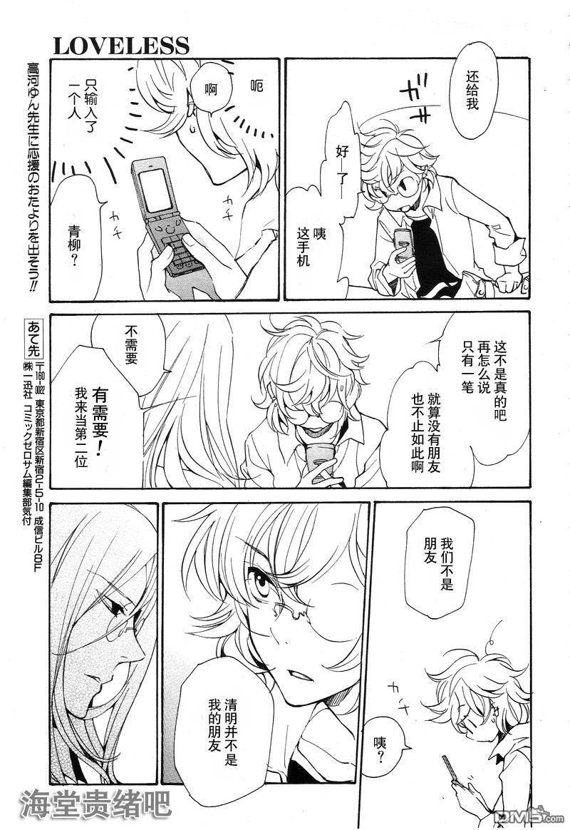 第 433 页