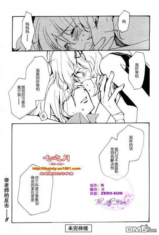 第 230 页