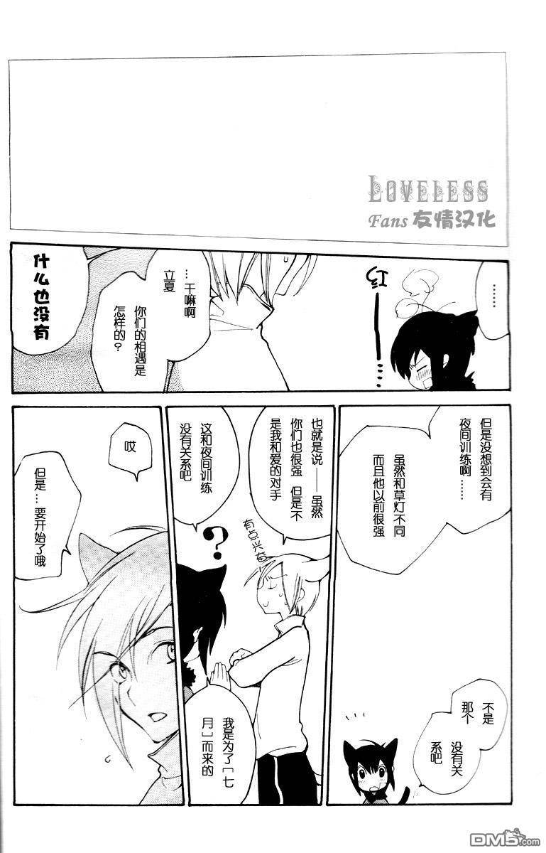 第 56 页