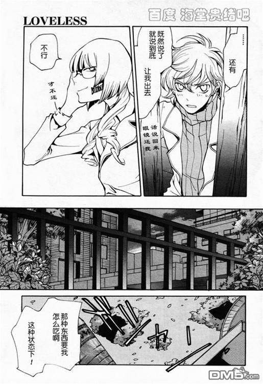 第 313 页