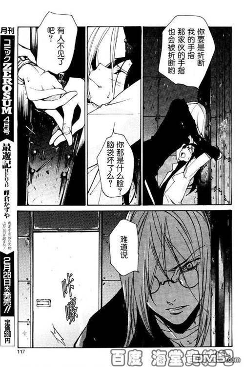 第 281 页
