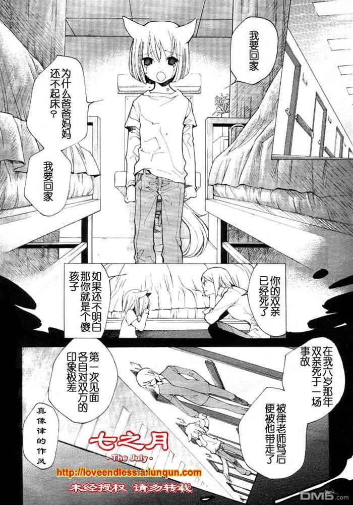 第 163 页