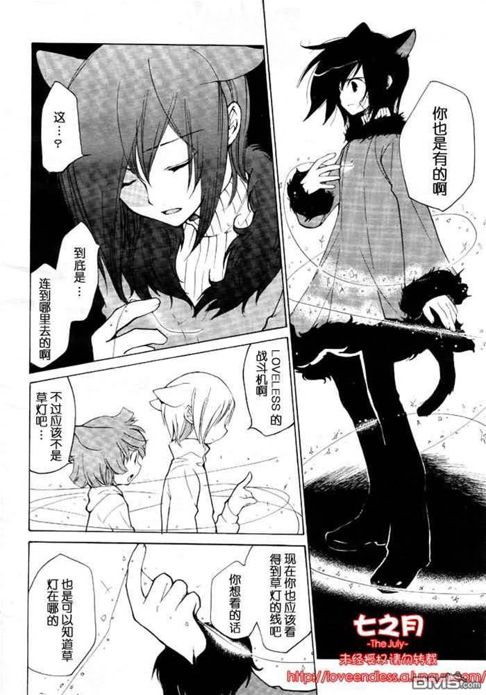 第 86 页