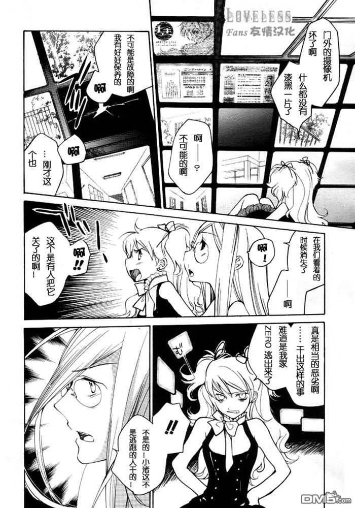 第 70 页