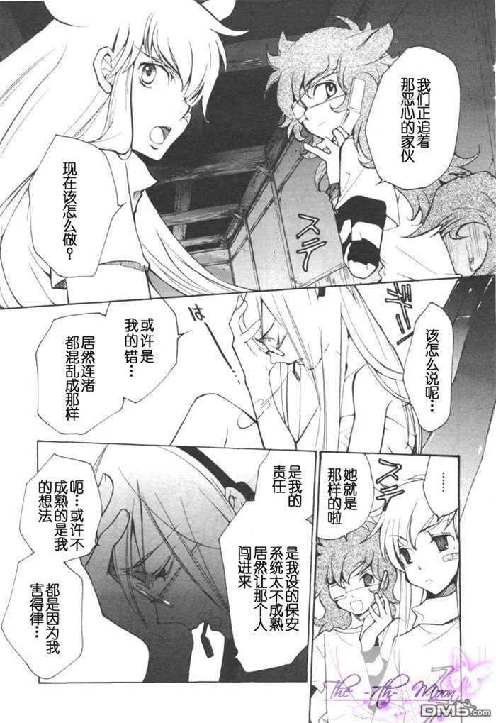 第 194 页