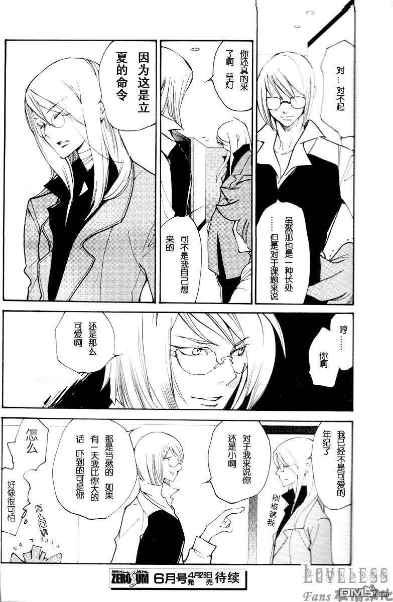 第 60 页