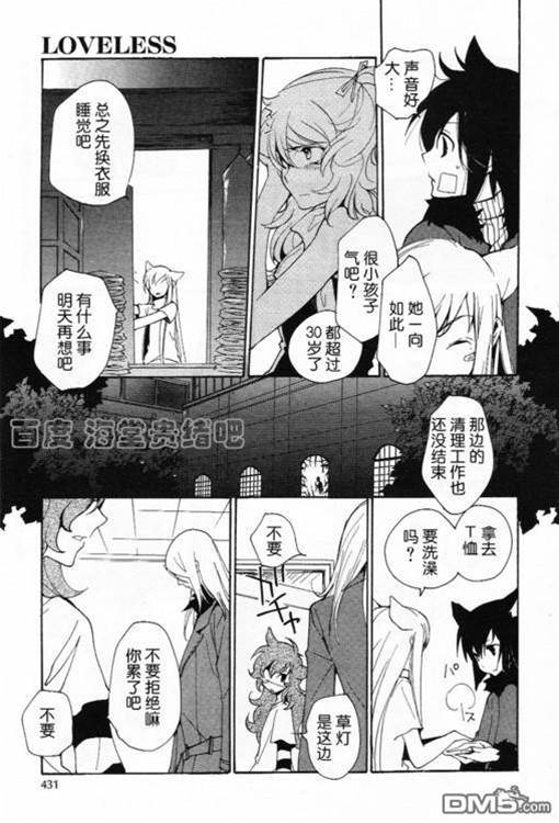 第 268 页