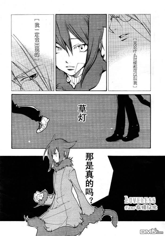 第 68 页