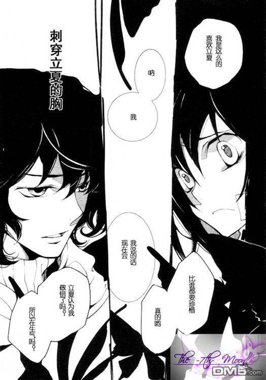 第 242 页