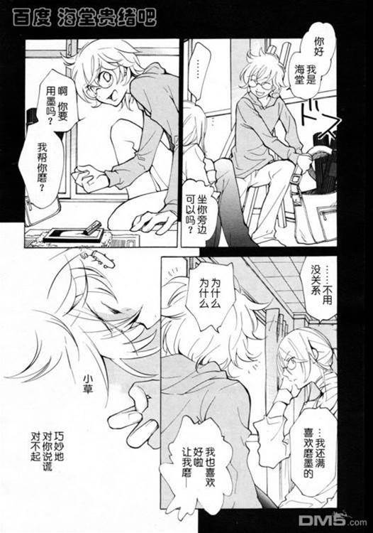第 304 页