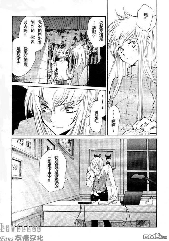 第 35 页