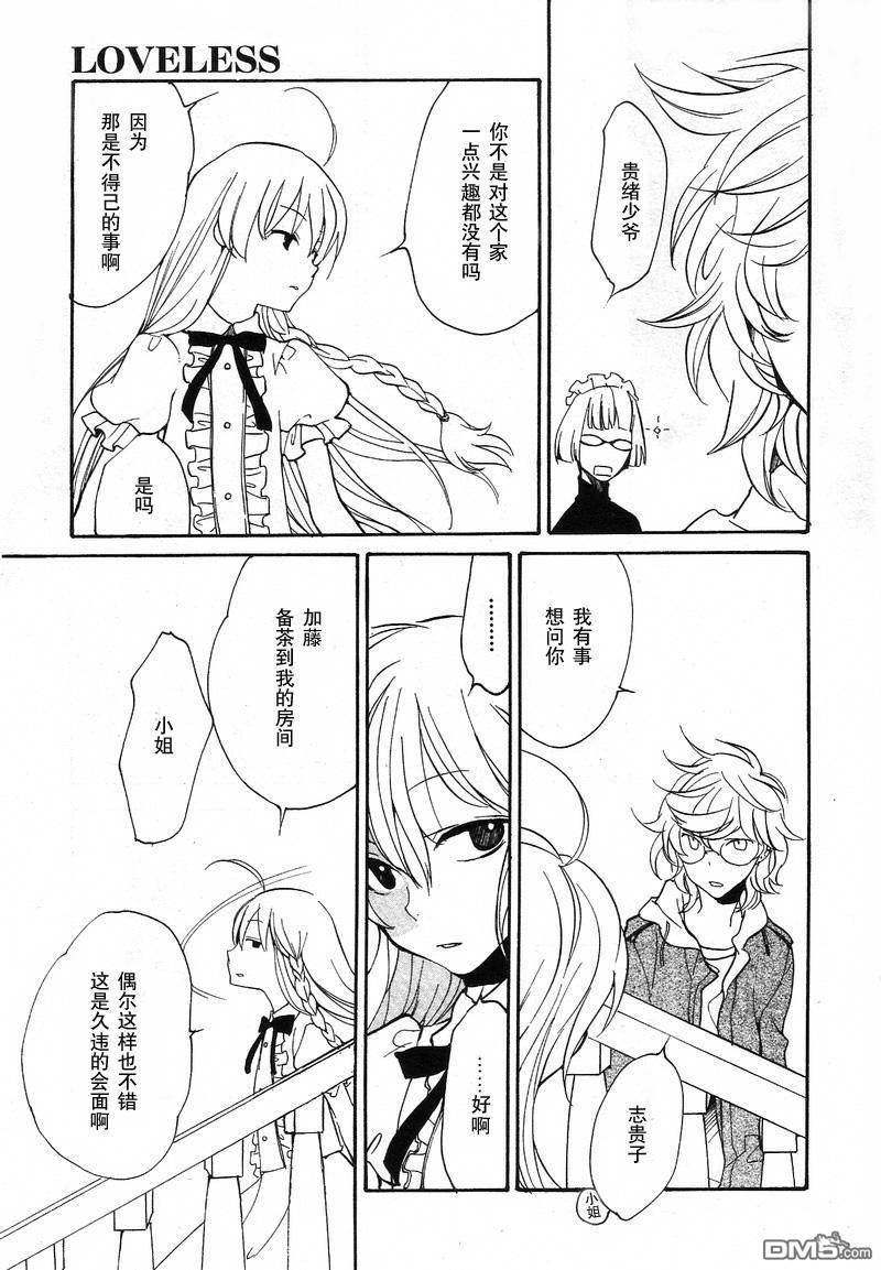 第 443 页