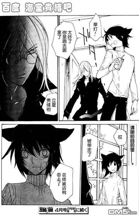 第 292 页