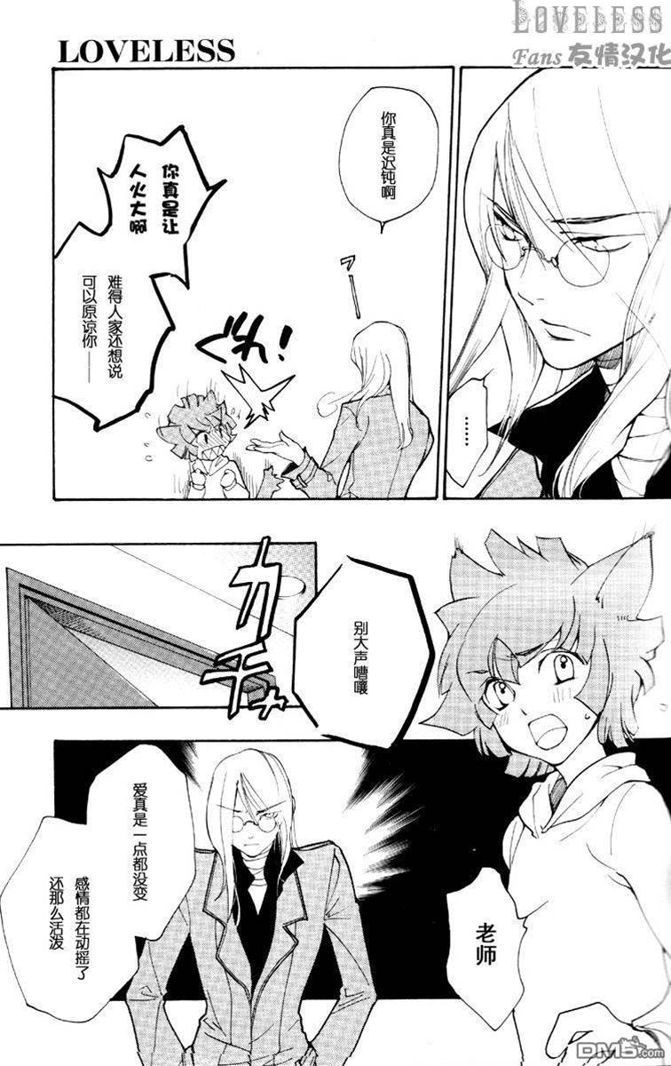 第 59 页