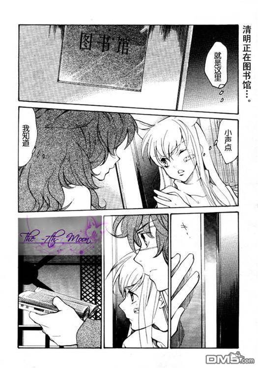 第 205 页
