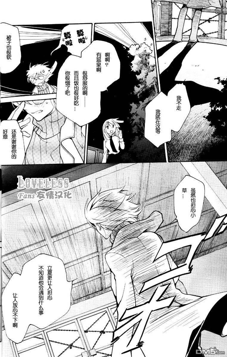 第 50 页