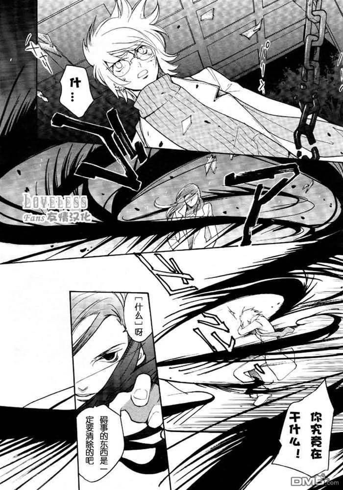第 79 页