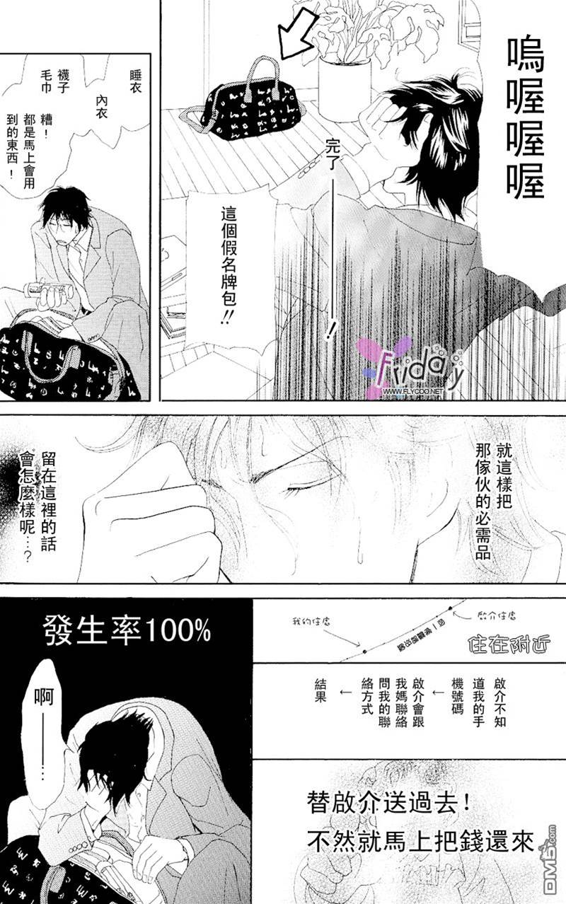 第 26 页