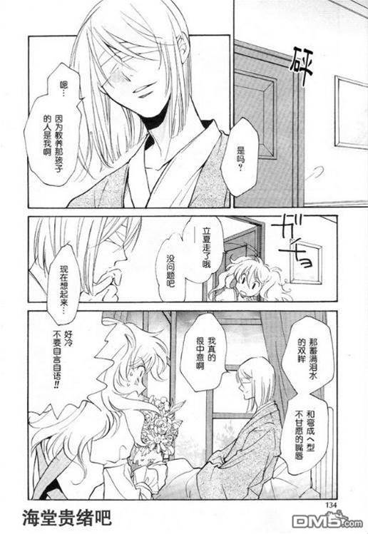 第 348 页