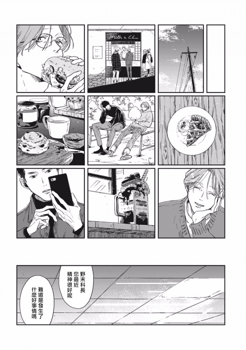 第 25 页